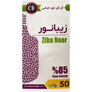 لامپ استوانه 50وات پلاستیکی LED زیبانور